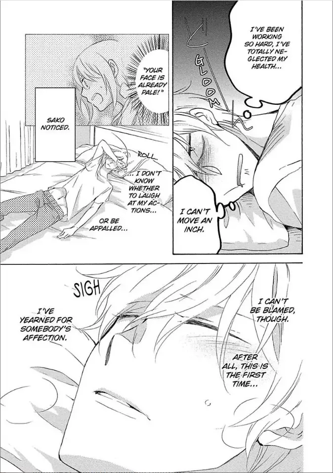 Shouganai kara Aishite Ageru Chapter 4 page 23