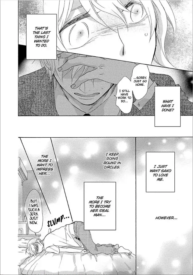 Shouganai kara Aishite Ageru Chapter 4 page 22