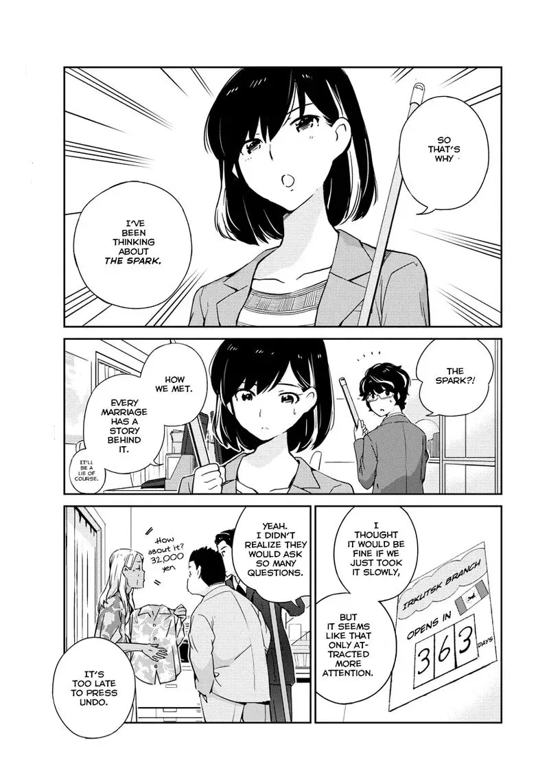 Are You Really Getting Married? Chapter 4 page 3