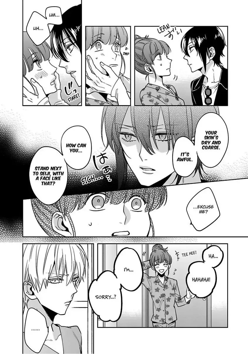 Gyaku Ha Mousou Confusion Chapter 4 page 7