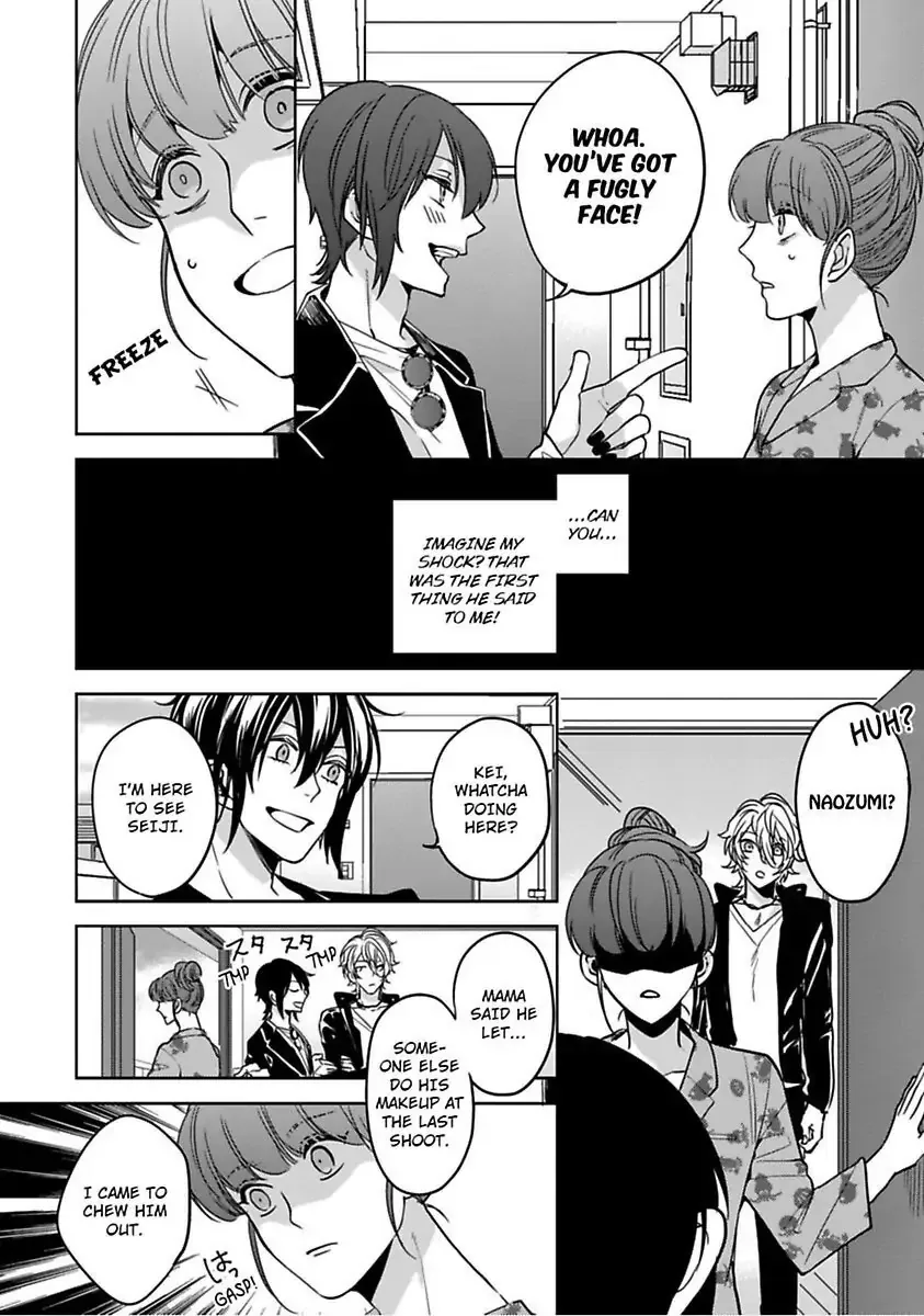 Gyaku Ha Mousou Confusion Chapter 4 page 4