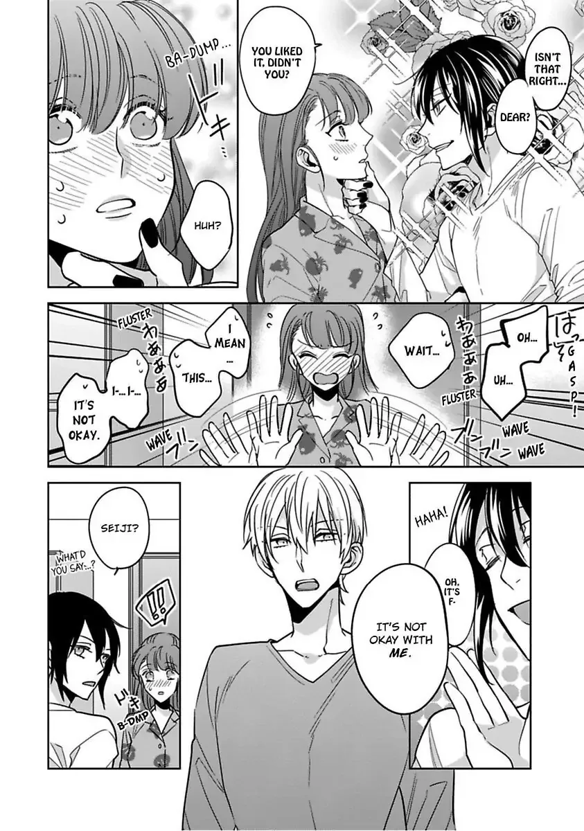 Gyaku Ha Mousou Confusion Chapter 4 page 18
