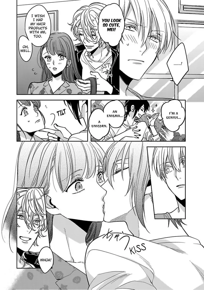 Gyaku Ha Mousou Confusion Chapter 4 page 16