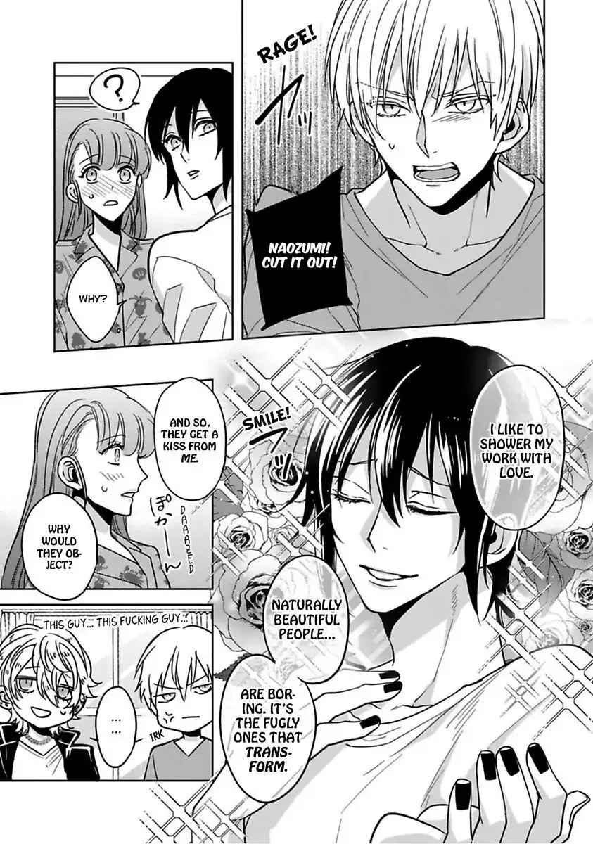 Gyaku Ha Mousou Confusion Chapter 4 page 17