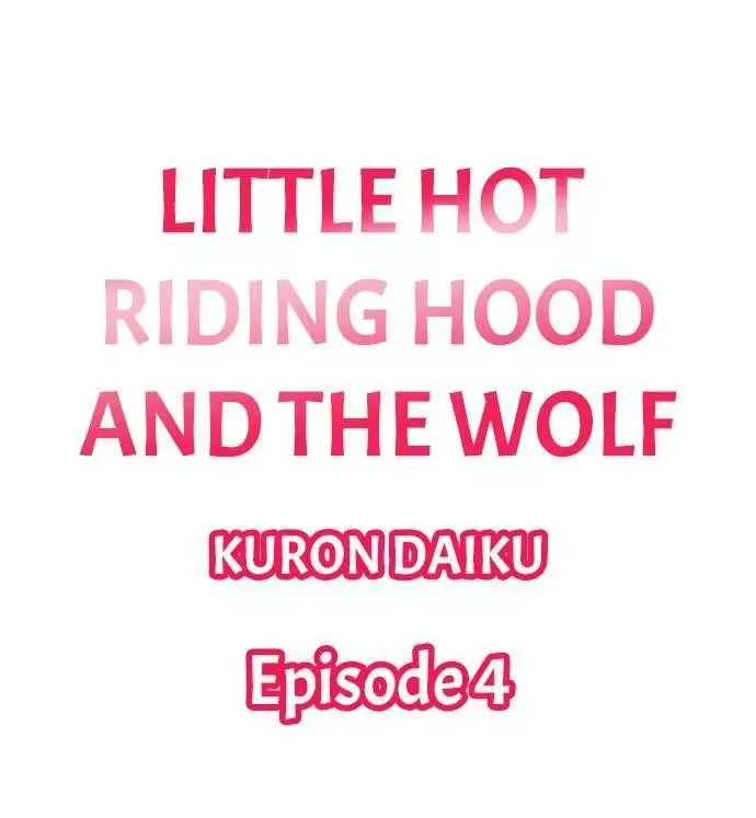 Little Hot Riding Hood and the Wolf Chapter 4 page 1