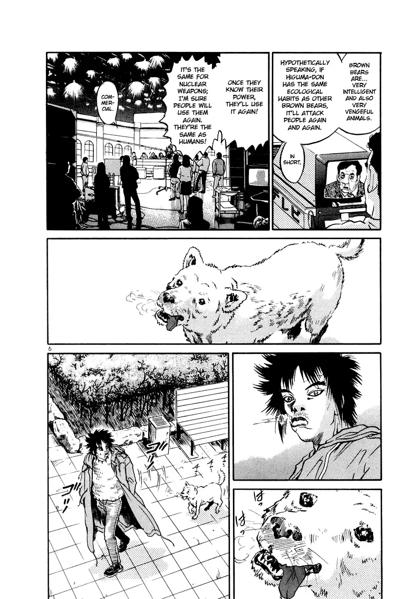 The World Is Mine Chapter 4 page 6