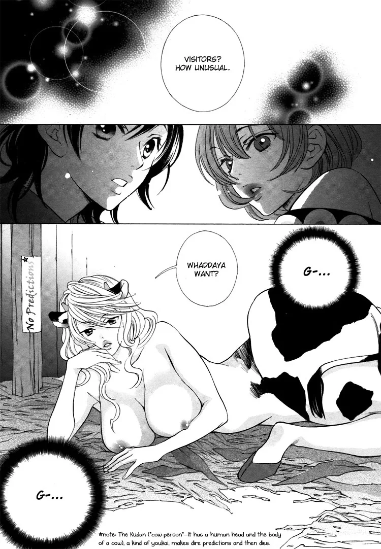 Tokimeki☆Mononoke Jogakkou Chapter 4 page 5