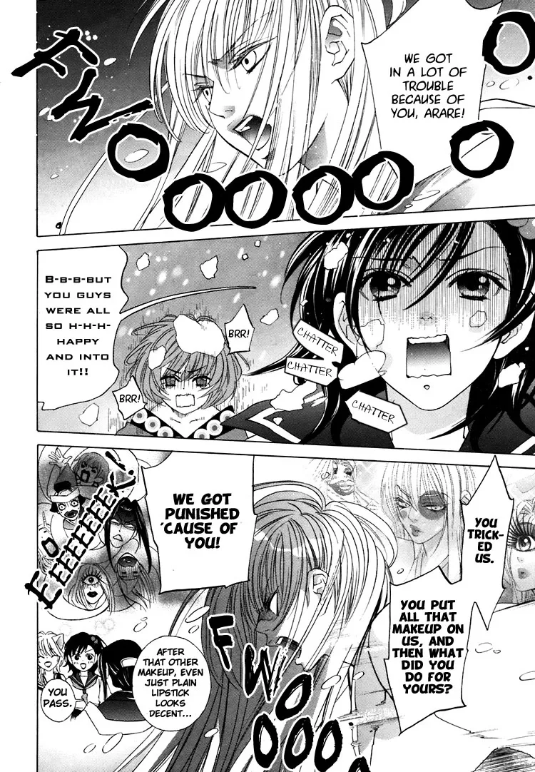 Tokimeki☆Mononoke Jogakkou Chapter 4 page 2