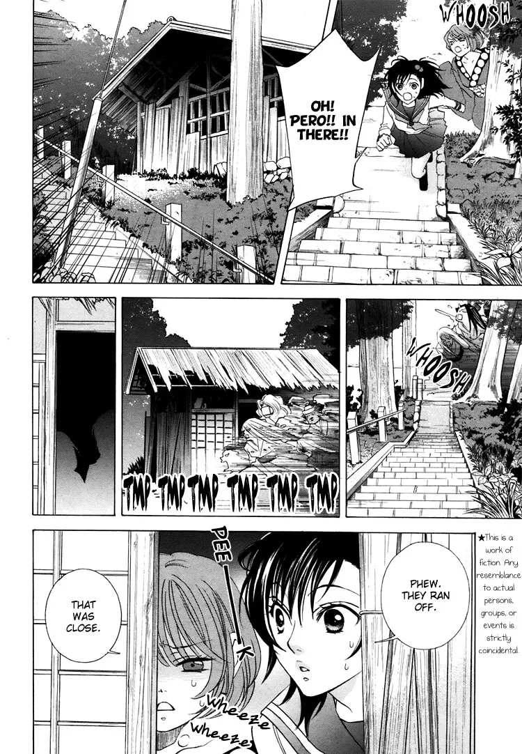 Tokimeki☆Mononoke Jogakkou Chapter 4 page 4