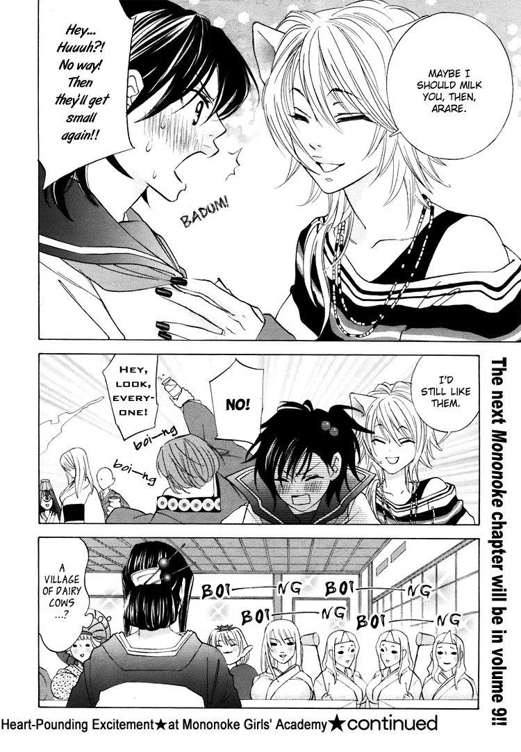 Tokimeki☆Mononoke Jogakkou Chapter 4 page 16