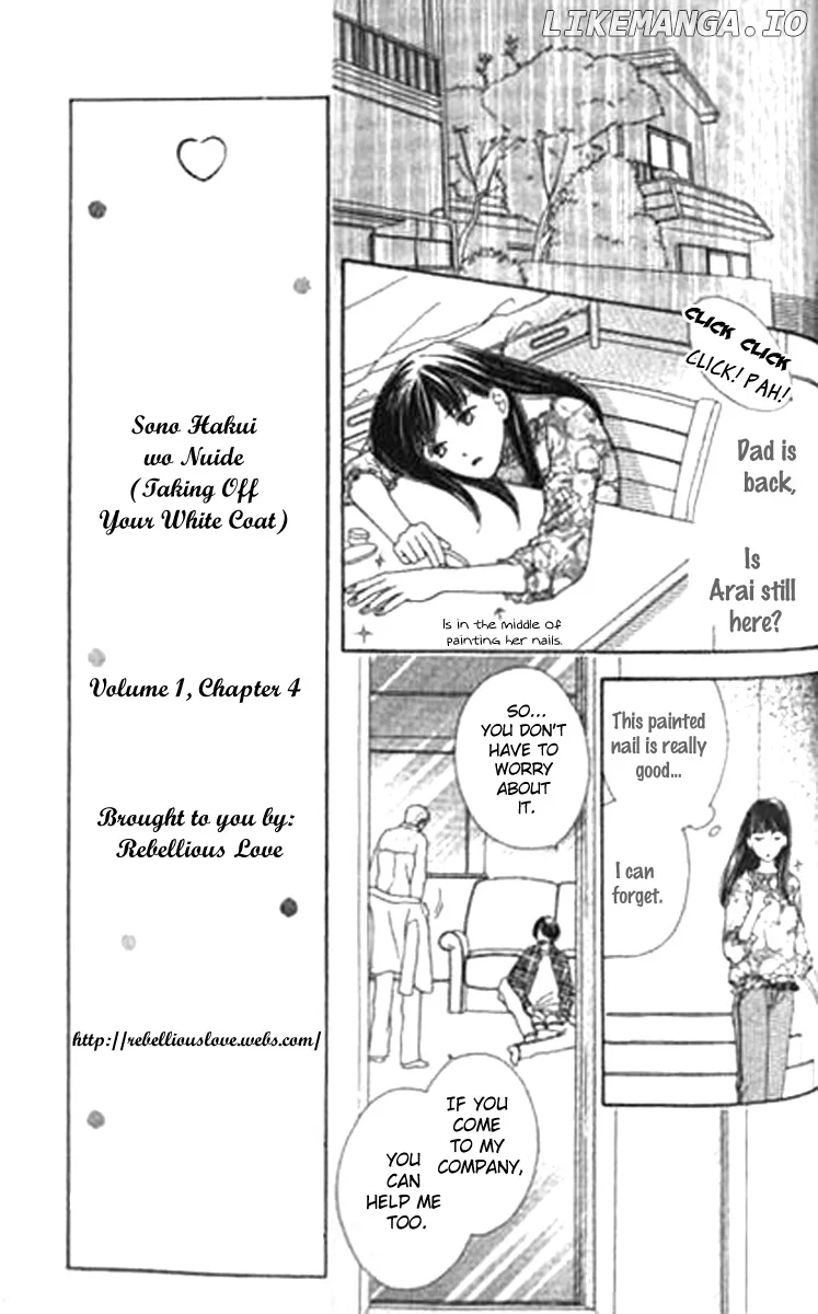 Sono Hakui wo Nuide Chapter 0.4 page 17