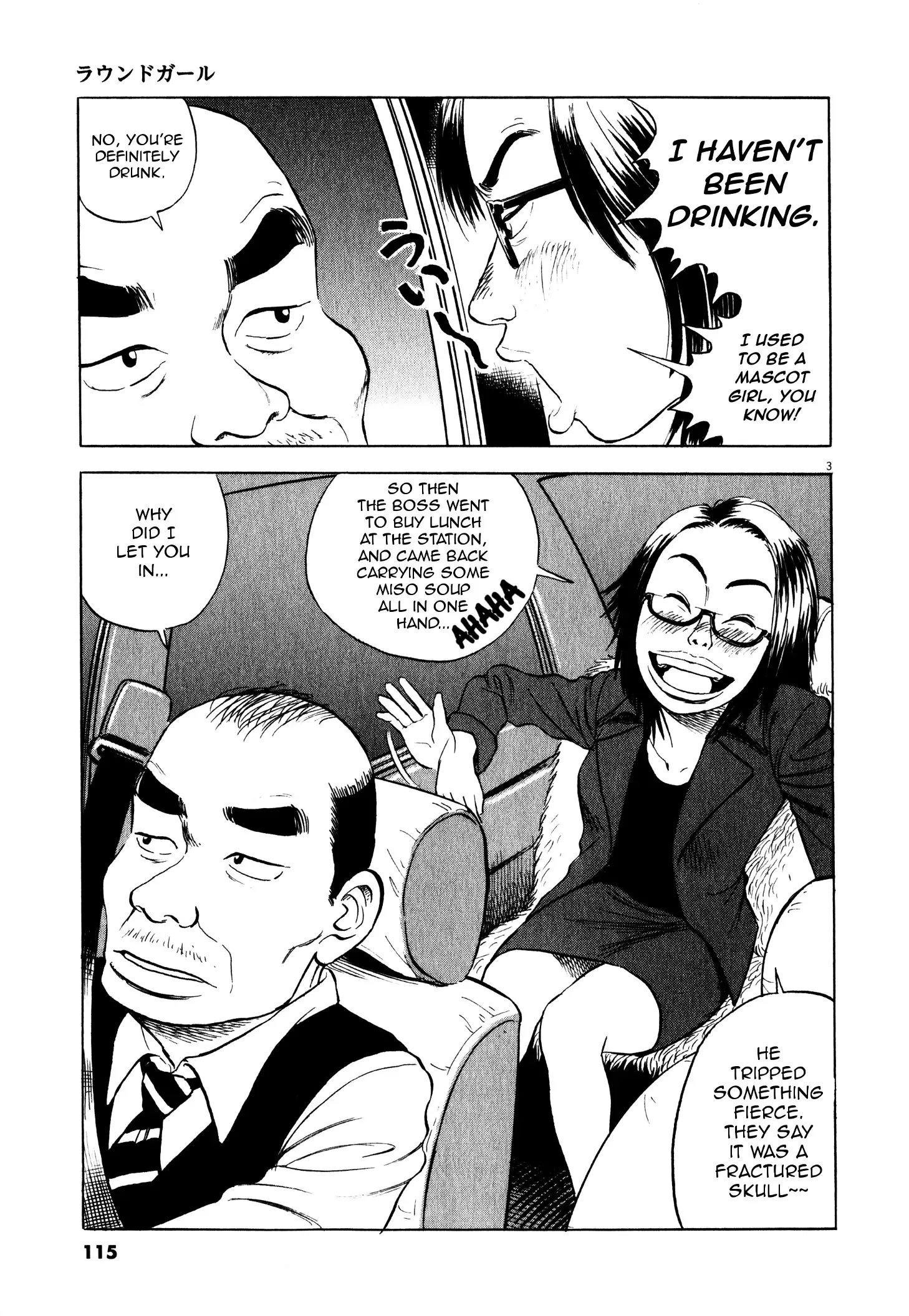 Tokkaten Chapter 4 page 5