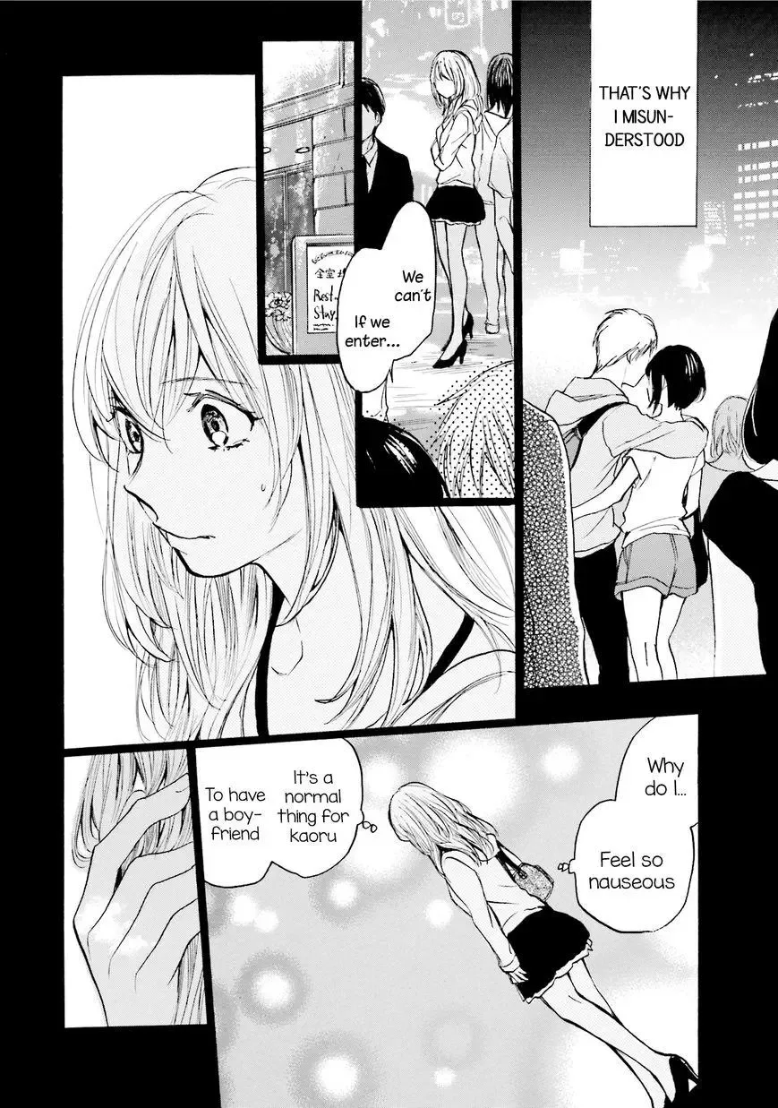 Slow Starter (Harumi Chihiro) Chapter 4 page 8