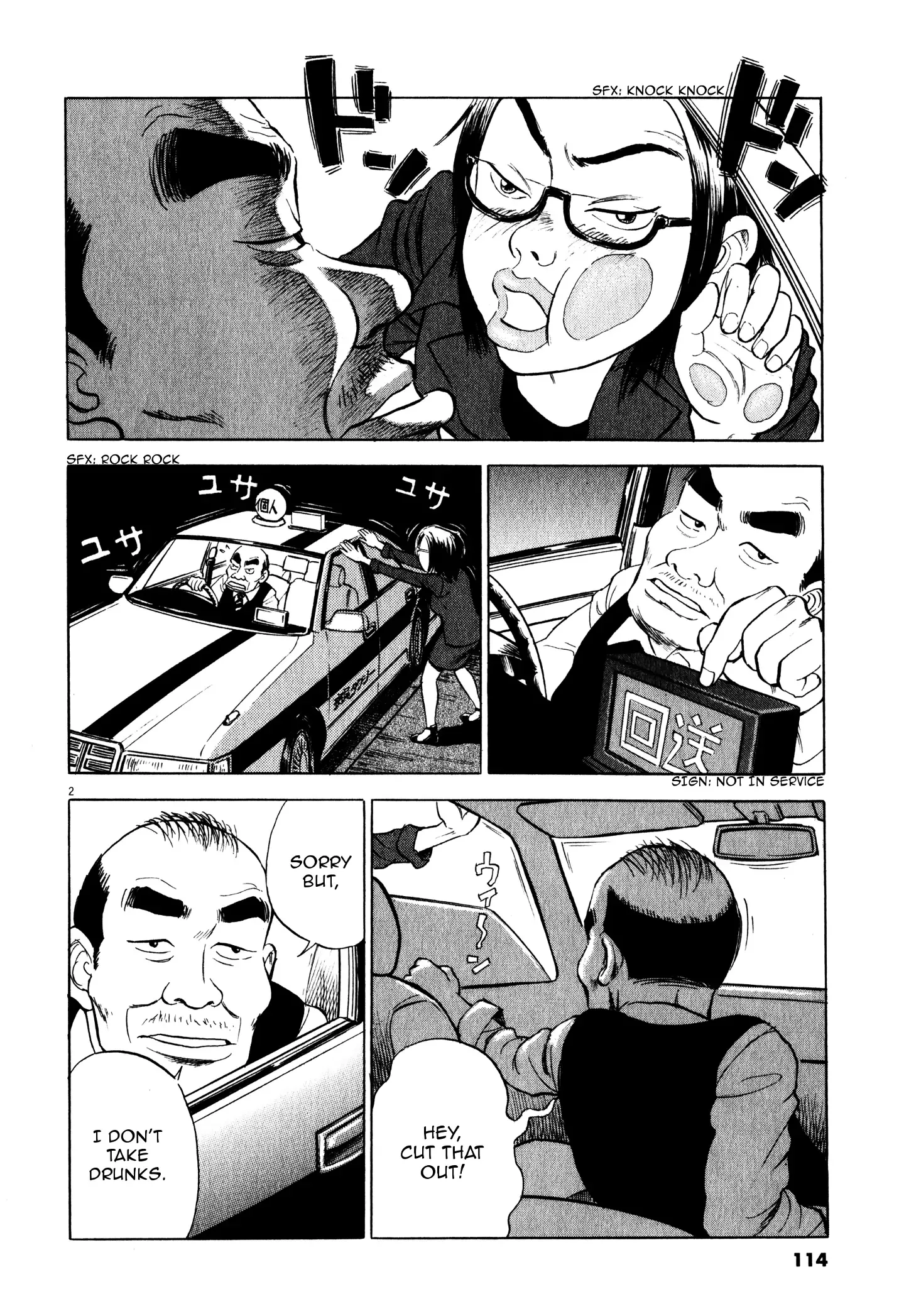 Tokkaten Chapter 4 page 4