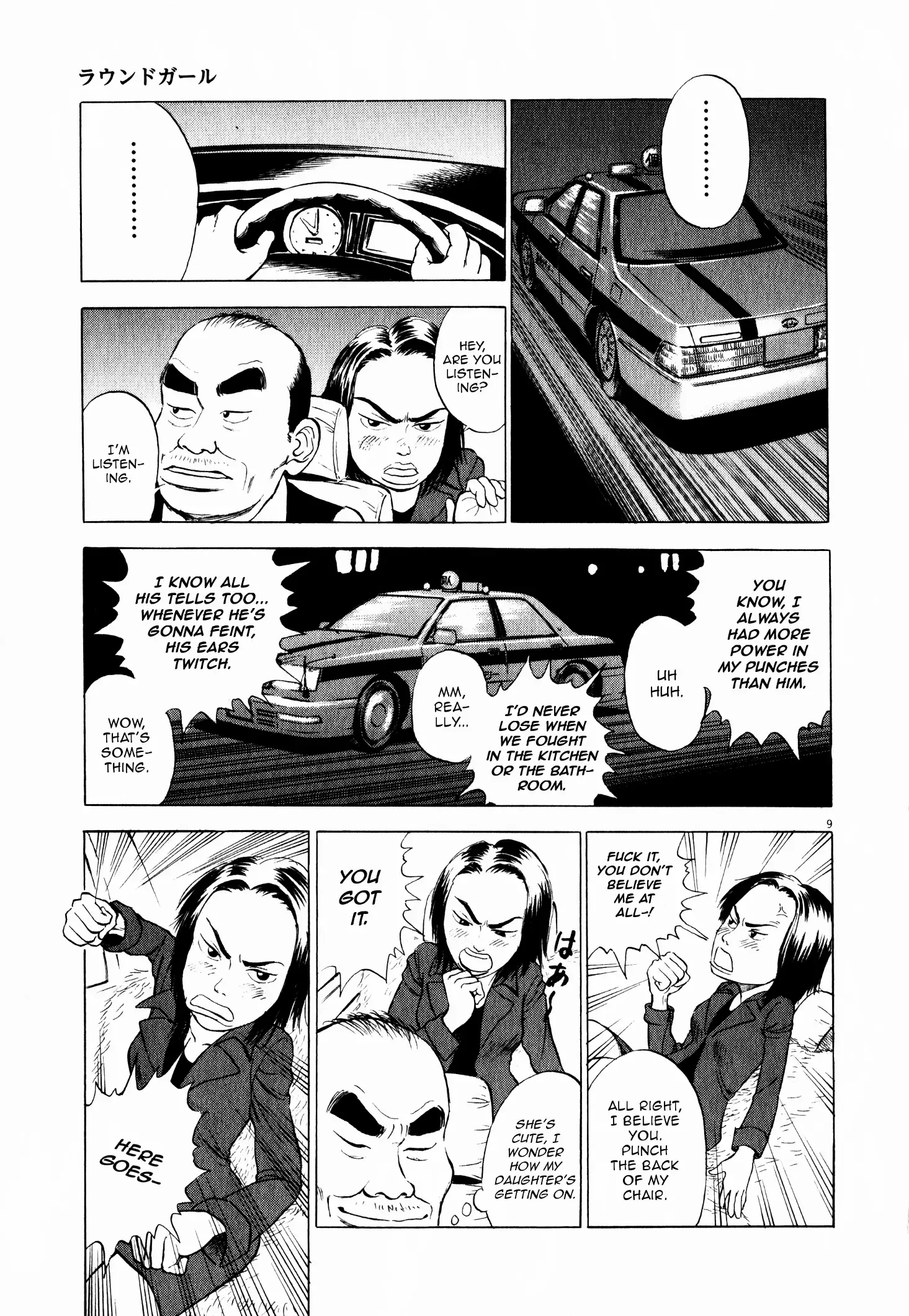 Tokkaten Chapter 4 page 11