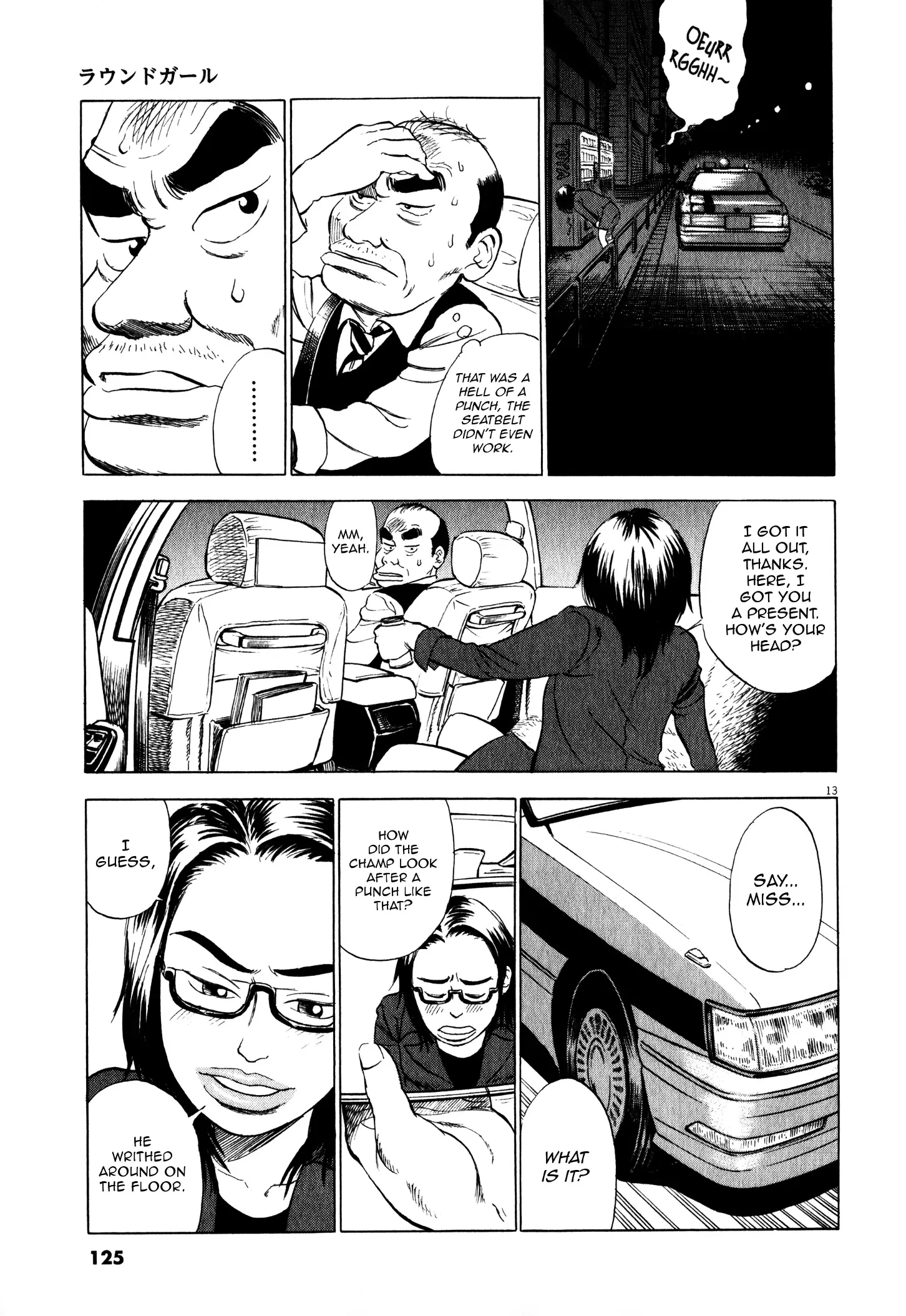 Tokkaten Chapter 4 page 14