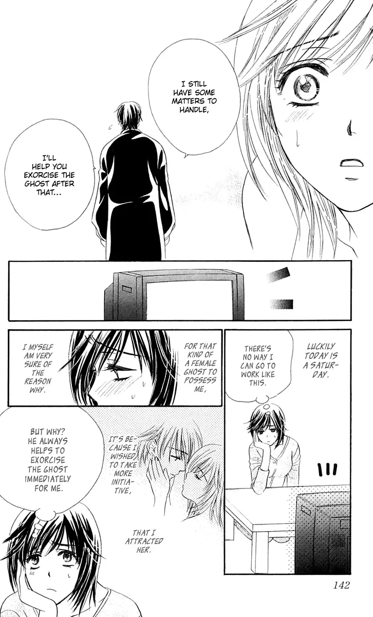 Tsuiteru Kanojo (ENJOUJI Maki) Chapter 3 page 19