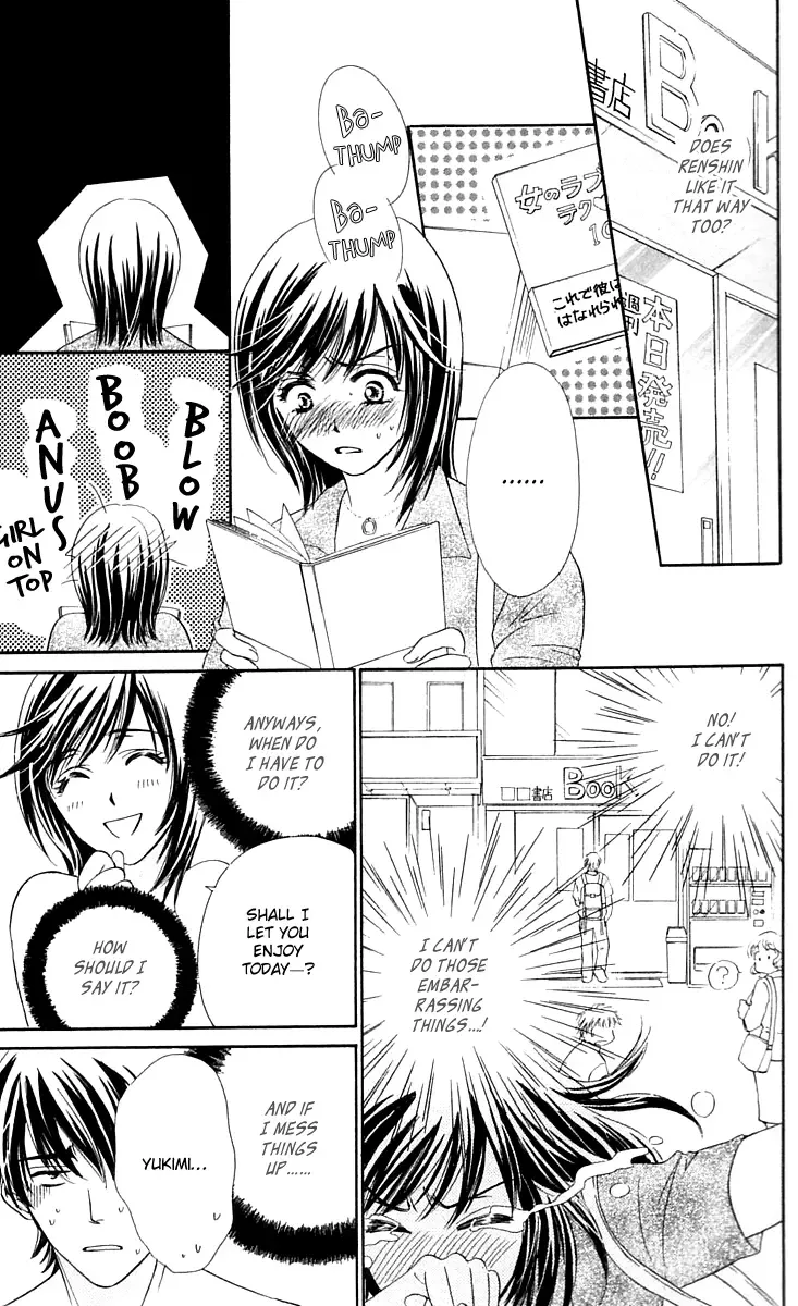 Tsuiteru Kanojo (ENJOUJI Maki) Chapter 3 page 10