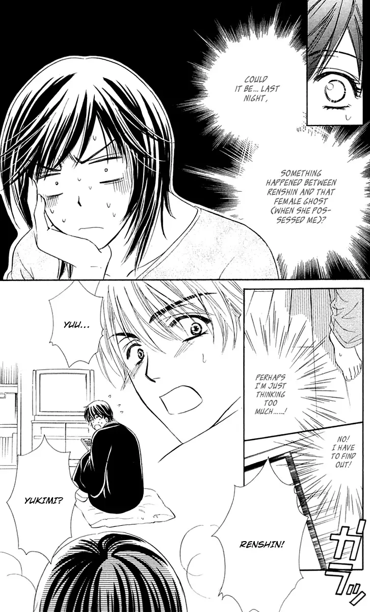 Tsuiteru Kanojo (ENJOUJI Maki) Chapter 3 page 20