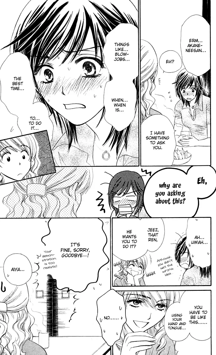 Tsuiteru Kanojo (ENJOUJI Maki) Chapter 3 page 12