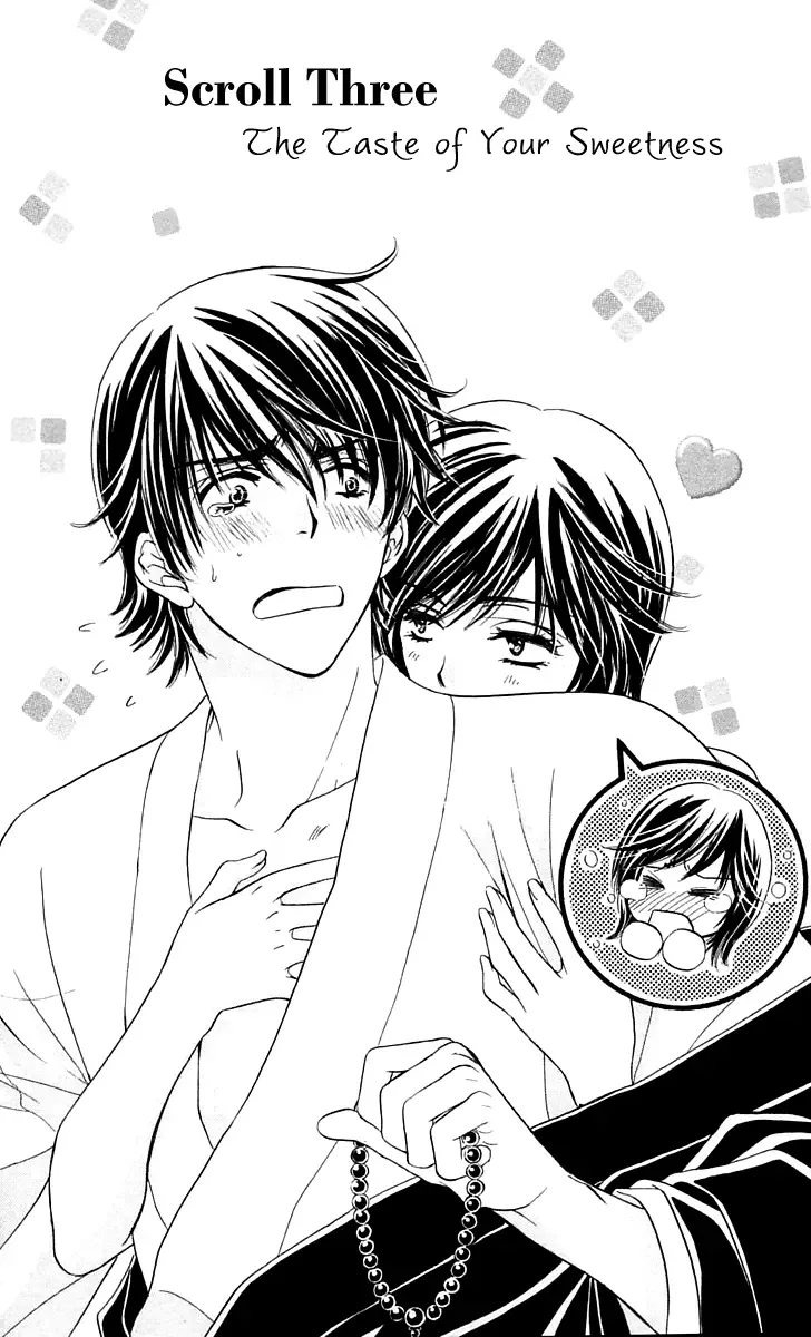 Tsuiteru Kanojo (ENJOUJI Maki) Chapter 3 page 4