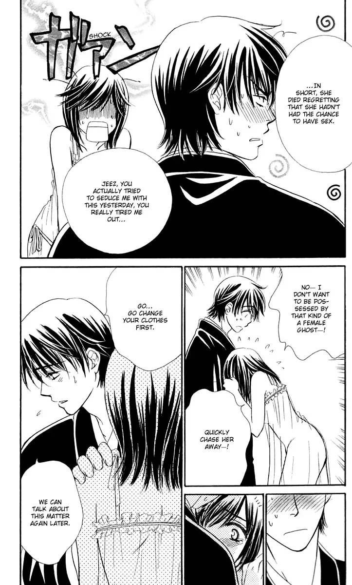 Tsuiteru Kanojo (ENJOUJI Maki) Chapter 3 page 18