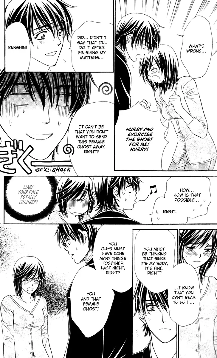 Tsuiteru Kanojo (ENJOUJI Maki) Chapter 3 page 21
