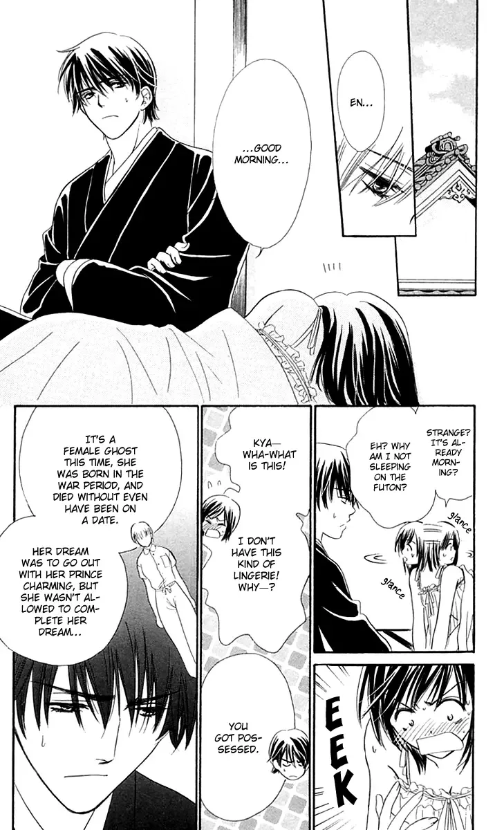 Tsuiteru Kanojo (ENJOUJI Maki) Chapter 3 page 17