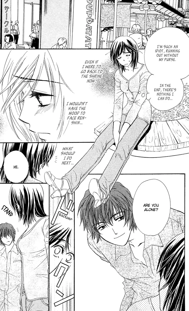Tsuiteru Kanojo (ENJOUJI Maki) Chapter 3 page 24