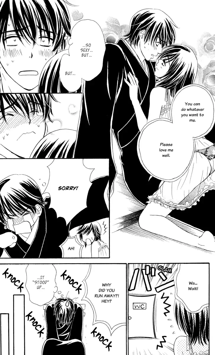Tsuiteru Kanojo (ENJOUJI Maki) Chapter 3 page 16