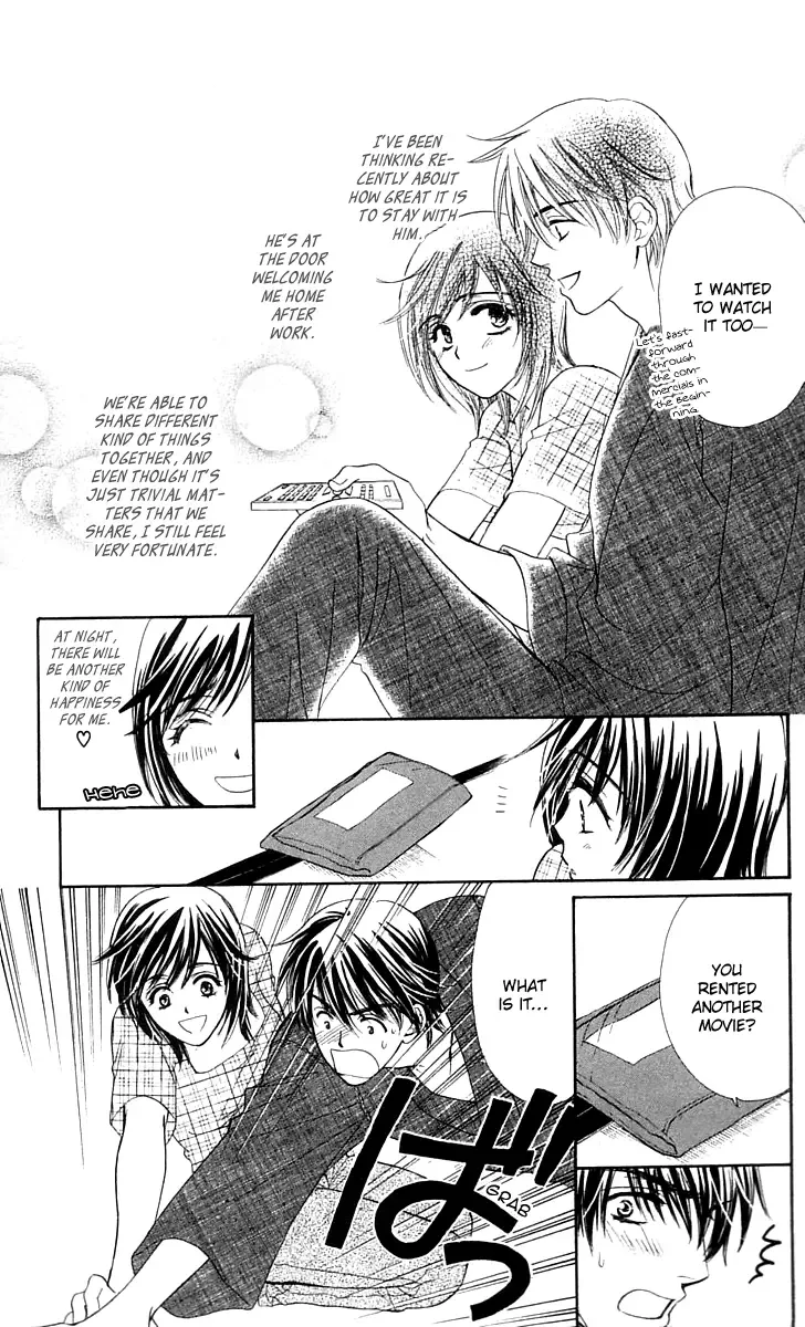 Tsuiteru Kanojo (ENJOUJI Maki) Chapter 3 page 6