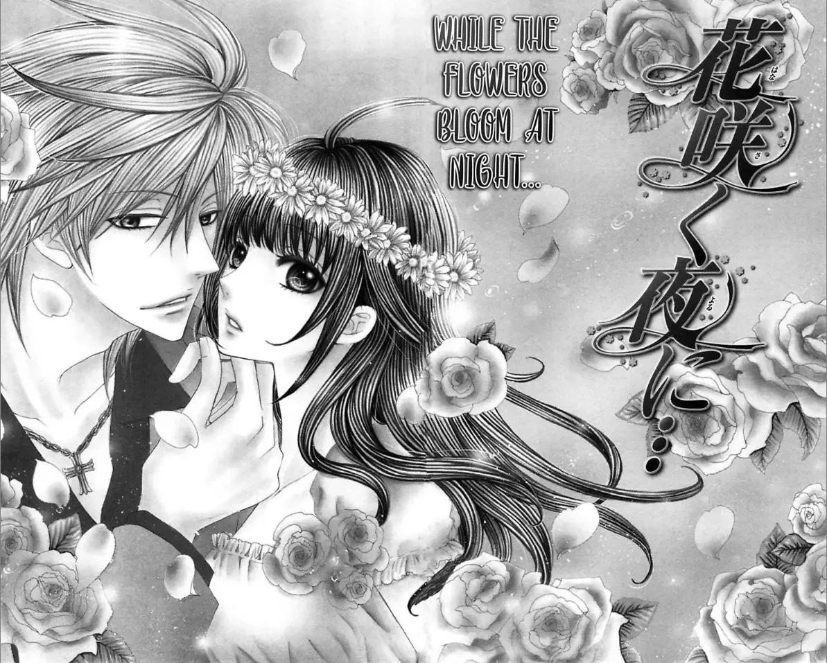 Ai ni Torawarete Chapter 4 page 2