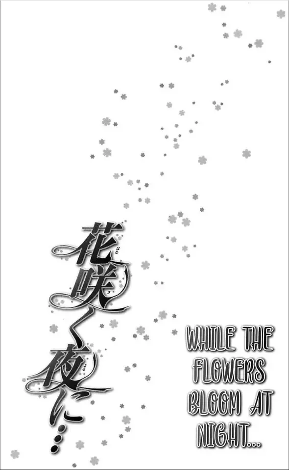 Ai ni Torawarete Chapter 4 page 1