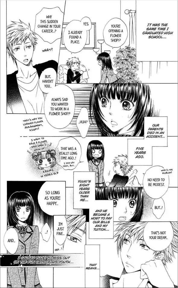Ai ni Torawarete Chapter 4 page 5