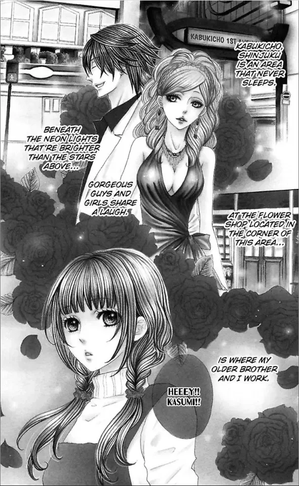 Ai ni Torawarete Chapter 4 page 3