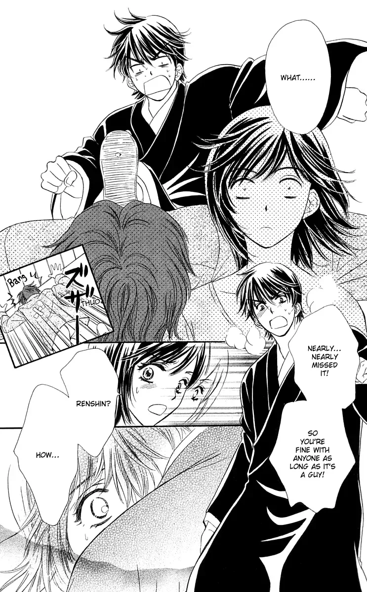 Tsuiteru Kanojo (ENJOUJI Maki) Chapter 3 page 26