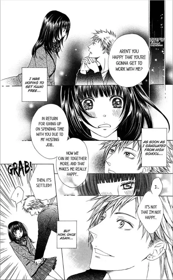 Ai ni Torawarete Chapter 4 page 6