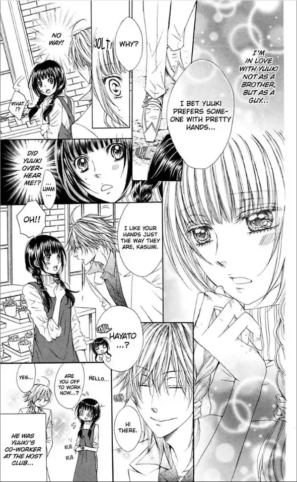 Ai ni Torawarete Chapter 4 page 12