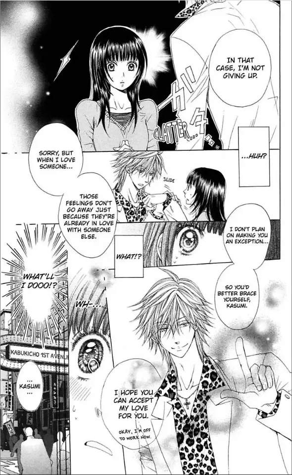 Ai ni Torawarete Chapter 4 page 20