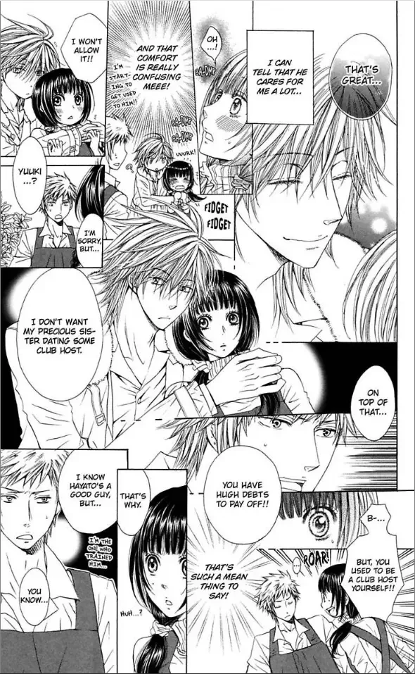 Ai ni Torawarete Chapter 4 page 22