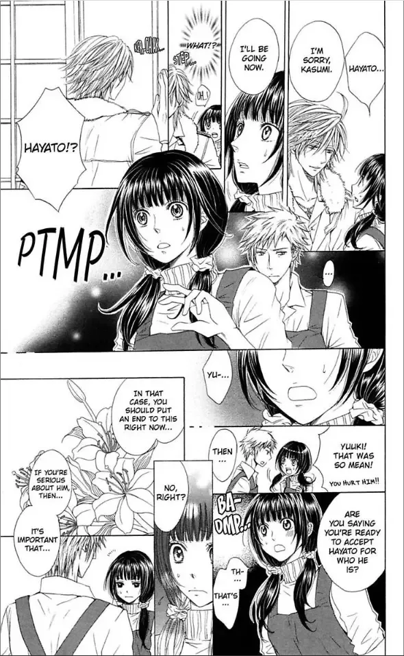 Ai ni Torawarete Chapter 4 page 24