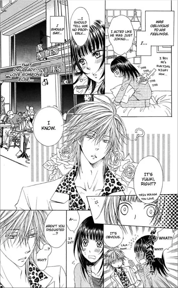 Ai ni Torawarete Chapter 4 page 18