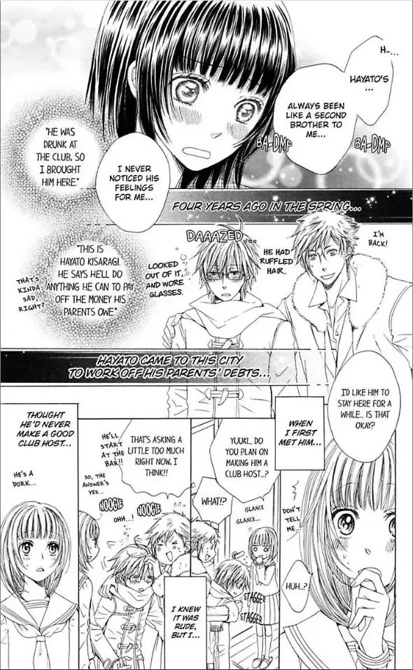 Ai ni Torawarete Chapter 4 page 16