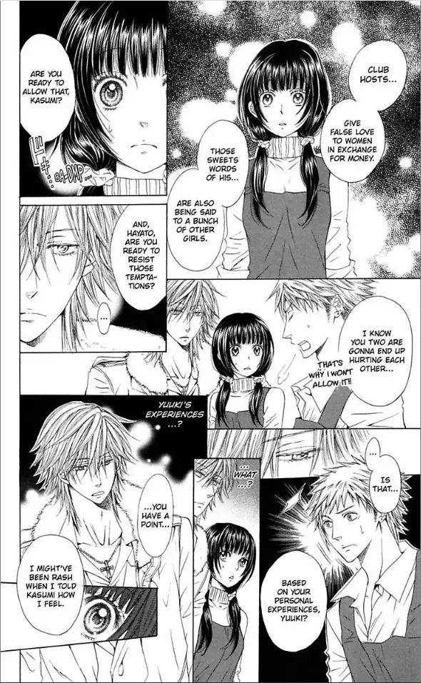 Ai ni Torawarete Chapter 4 page 23