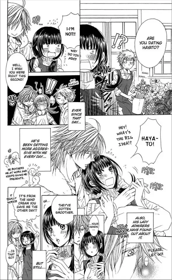 Ai ni Torawarete Chapter 4 page 21