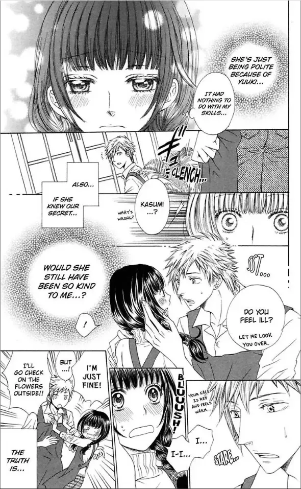 Ai ni Torawarete Chapter 4 page 8