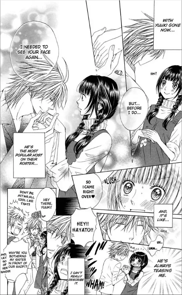Ai ni Torawarete Chapter 4 page 13