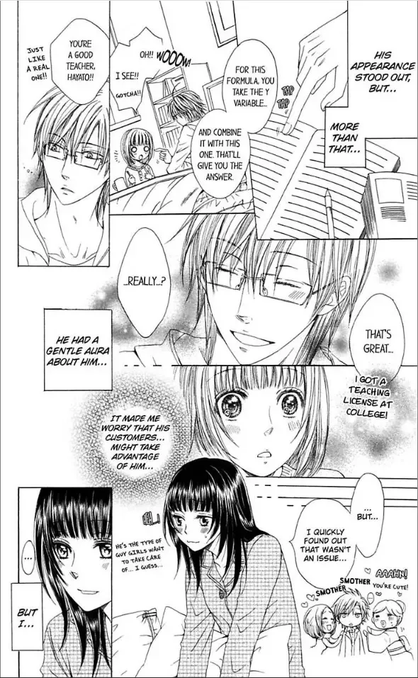 Ai ni Torawarete Chapter 4 page 17