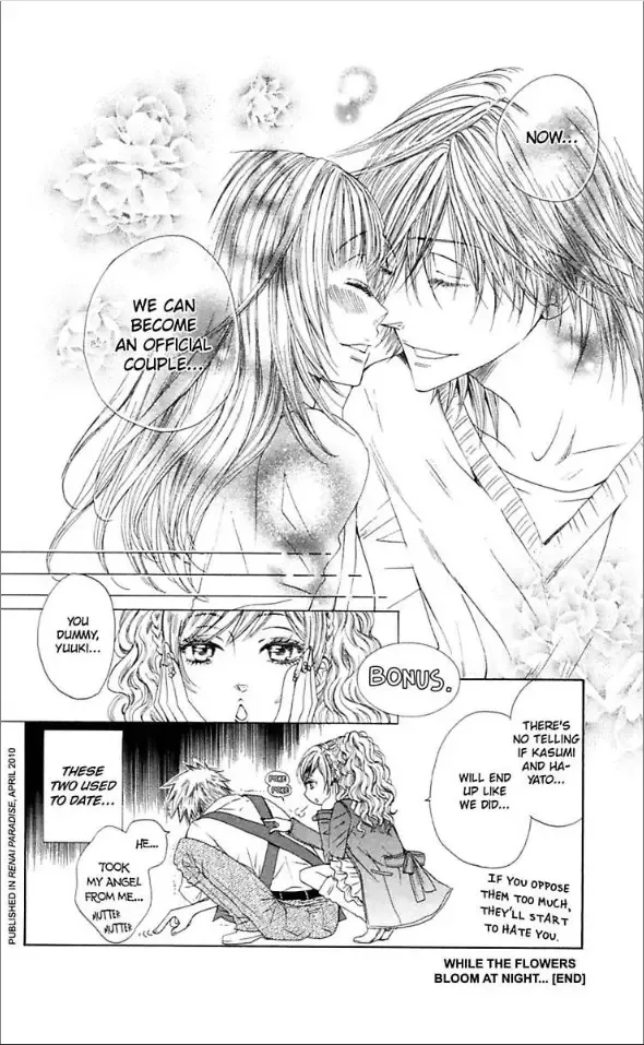 Ai ni Torawarete Chapter 4 page 43