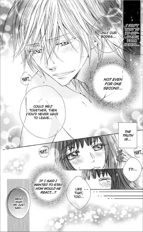 Ai ni Torawarete Chapter 4 page 47